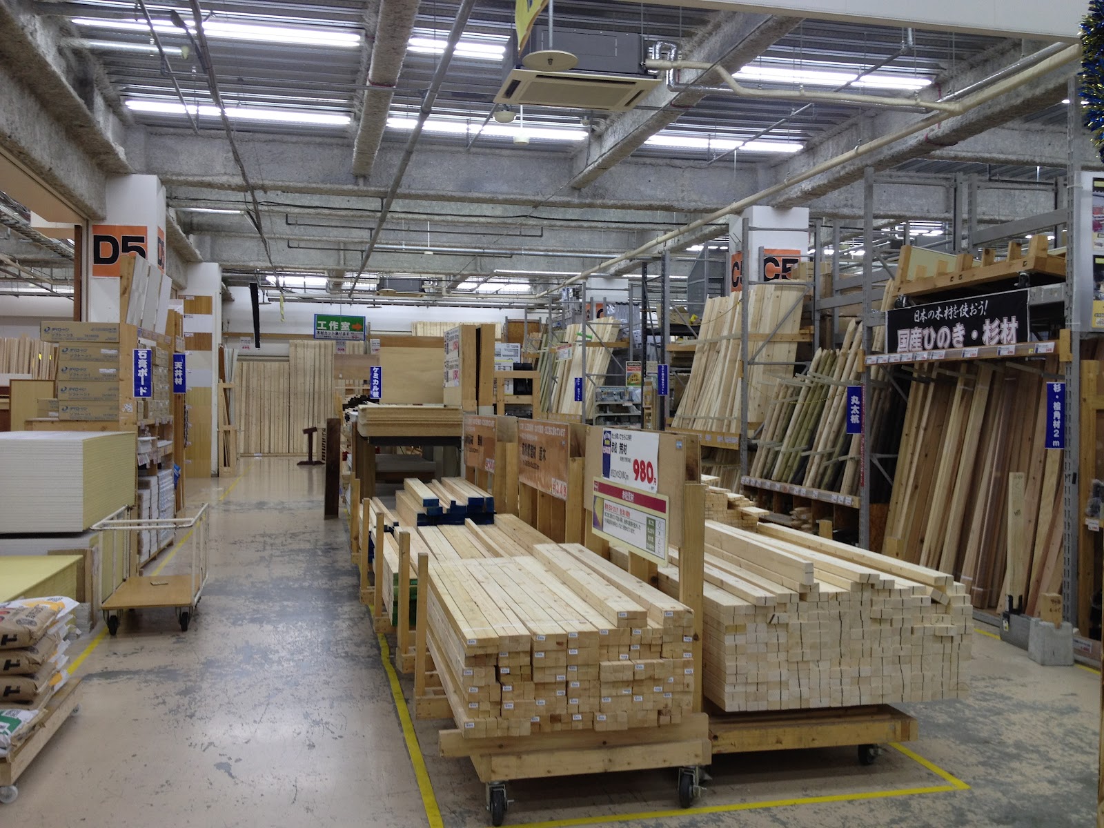 The Cultivated Mother Homes Store in Yokosuka